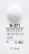 N371 染色用鈕扣