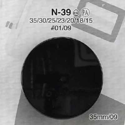 N39 尼龍樹脂製 圓形扣有柄鈕扣