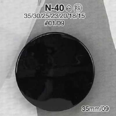 N40 尼龍樹脂製 暗眼鈕扣