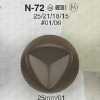 N72 尼龍樹脂製 方形有柄鈕扣