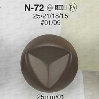 N72 尼龍樹脂製 方形有柄鈕扣