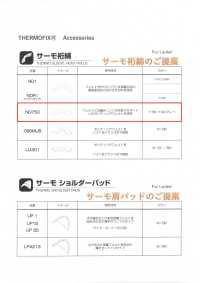 ND750 保暖袖棉條 東海Thermo（Thermo） 更多照片