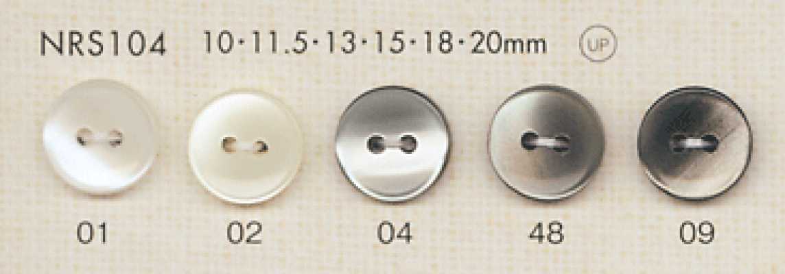 NRS104 DAIYA BUTTONS 仿貝殼聚酯纖維鈕扣
