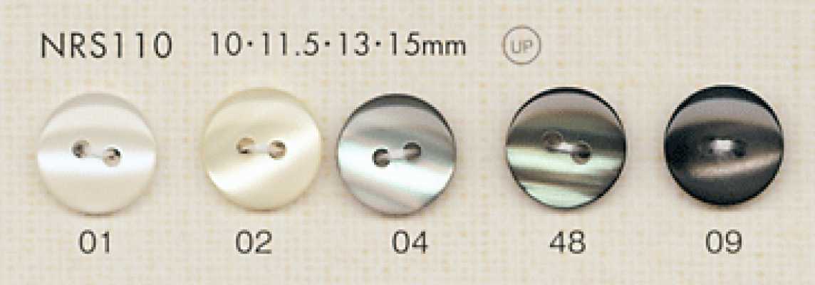 NRS110 DAIYA BUTTONS 仿貝殼聚酯纖維鈕扣