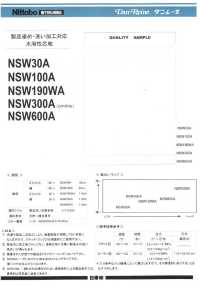 NSW190W 產品染色和產品洗滌用水溶性樹脂襯 標準型 45/[襯布] 日東紡績 更多照片