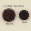 NUT950 象牙果暗眼紐扣