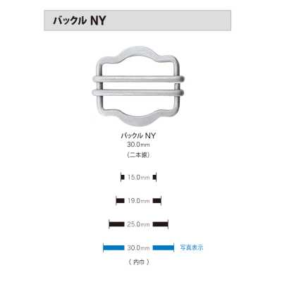 NYスライダー 扣（雙線）※適用於驗針器