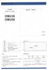 OMU50 寬幅規格 通用彈力襯布