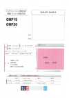 ONP20 適用於夾克・大衣材料的輕量、橫張力保型襯布 20D×75D*30D