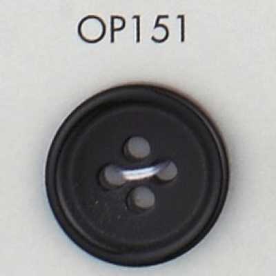 OP151 聚酯纖維樹脂製 帶邊 四孔鈕扣