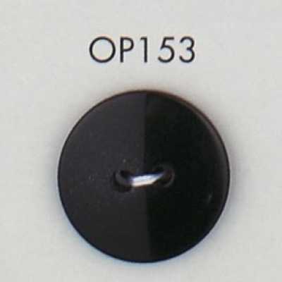 OP153 聚酯纖維樹脂製2孔鈕扣