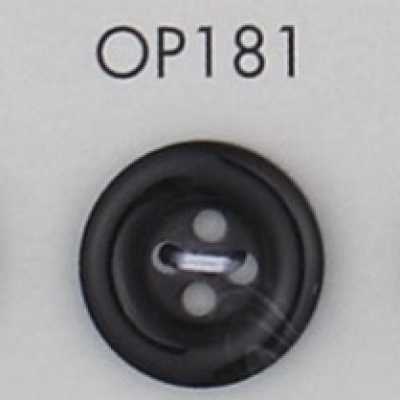 OP181 聚酯樹脂製四孔鈕扣