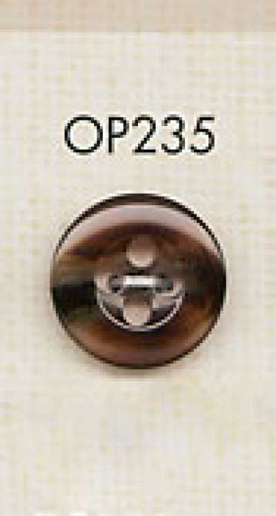 OP235 仿水牛 亮面 四孔 聚酯纖維鈕扣