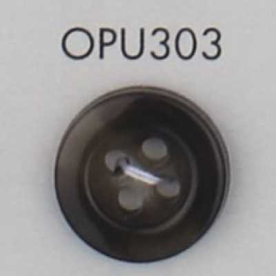 OPU303 尿素樹脂製四孔鈕扣