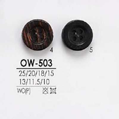 OW503 木、膠合板製 正面四孔鈕扣