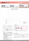 PF755 Danreine 適用於梳毛〜中厚面料的黏合襯