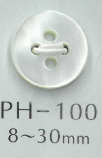 PH100 四眼平面貝殼鈕扣