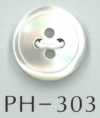 PH303 4孔細邊貝殼鈕扣