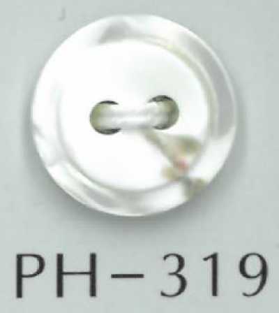 PH319 2孔凹邊貝殼鈕扣