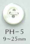 PH5 4孔帶邊貝殼鈕扣