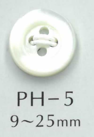 PH5 4孔帶邊貝殼鈕扣