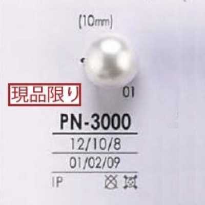 PN3000 珍珠塗層暗眼鈕扣