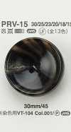 PRV15 水牛角風鈕扣
