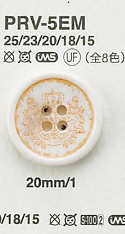 PRV5 夾克・西裝用鈕扣