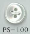 PS100 四孔帶邊貝殼鈕扣