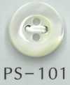 PS101 4孔帶邊框凸貝殼鈕扣