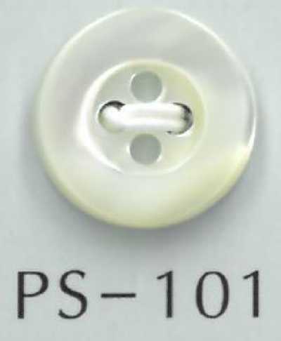 PS101 四孔凸面帶邊貝殼鈕扣