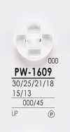 PW1609 染色用襯衫鈕扣