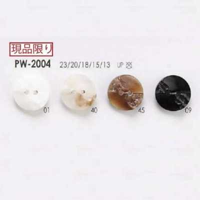 PW2004 聚酯樹脂製 表孔兩孔鈕扣