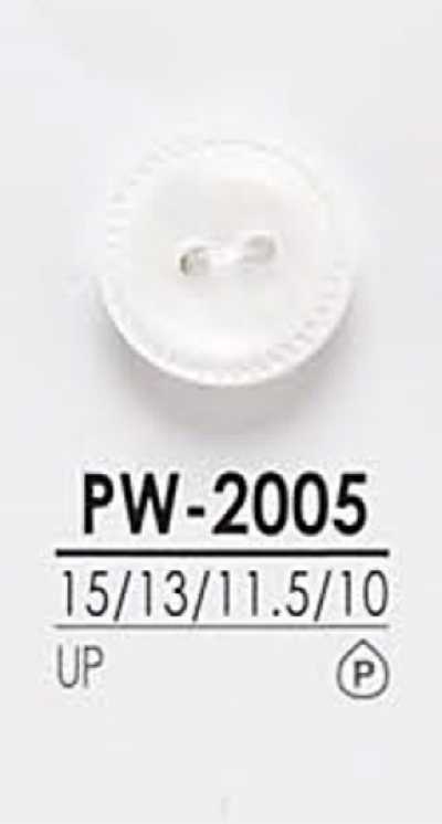 PW2005 染色用襯衫鈕扣