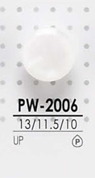 PW2006 染色用聚酯纖維鈕扣