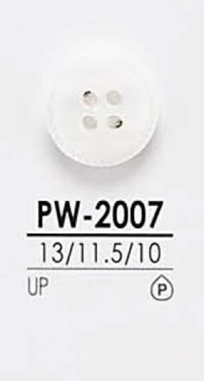 PW2007 可染色襯衫鈕扣