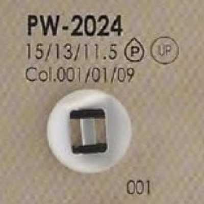 PW2024 聚酯纖維樹脂製降落傘鈕扣