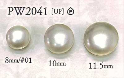 PW2041 珍珠光澤 鈕扣 隧道孔