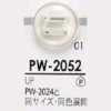 PW2052 聚酯纖維樹脂降落傘紐扣