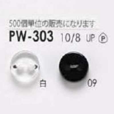 PW303 聚酯樹脂製 正面兩孔鈕扣