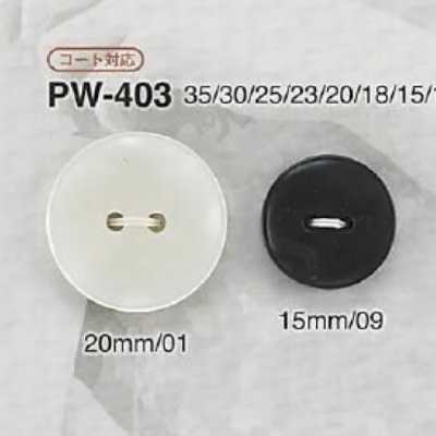 PW403 聚酯樹脂製 正面兩孔鈕扣