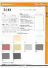 R012 超輕型 夾克襯布 11D