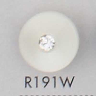 R191W 聚酯纖維樹脂製鈕扣