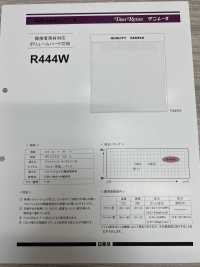 R444W 難粘合材料的捲硬襯 100D[襯布] 日東紡績 更多照片