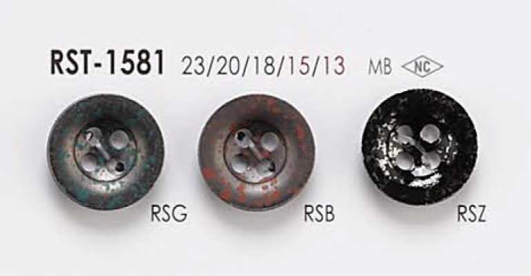 RST1581 夾克·西裝用四孔金屬鈕扣