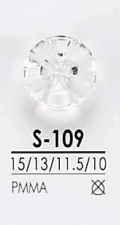 S109 鑽石切割鈕扣
