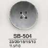 SB504 黑蝶貝製四孔鈕扣