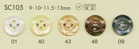 SC105 DAIYA BUTTONS 耐衝擊HYPER DURABLE系列 仿貝殼聚酯纖維鈕扣