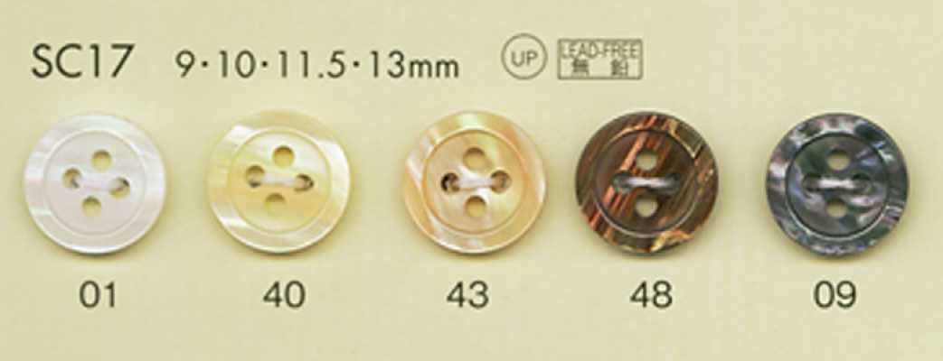 SC17 DAIYA BUTTONS 耐衝擊HYPER DURABLE""系列 仿貝殼聚酯纖維鈕扣""