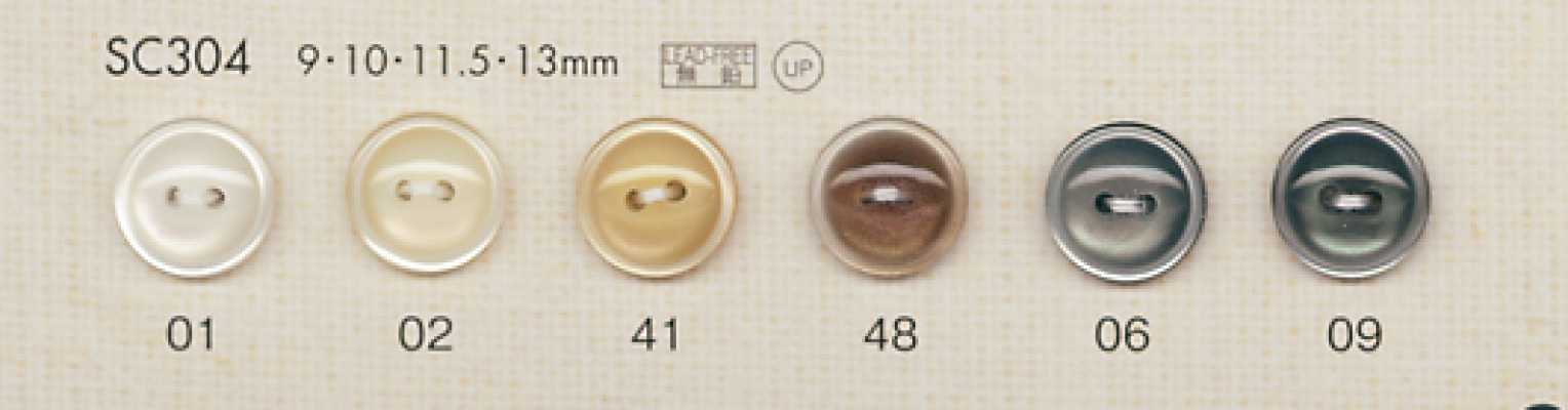 SC304 DAIYA BUTTONS 仿貝殼聚酯纖維鈕扣